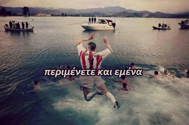 Αστεία εικόνα