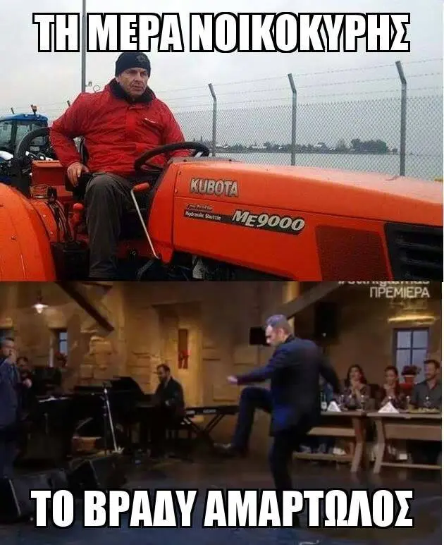KUBOTA ΜΕΦΟΟΟ TO