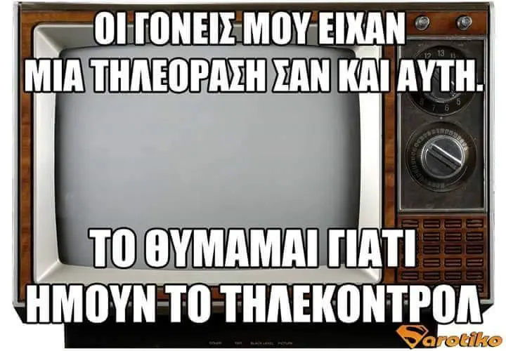 Αστεία εικόνα