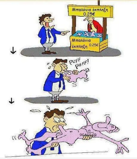 Αστεία εικόνα