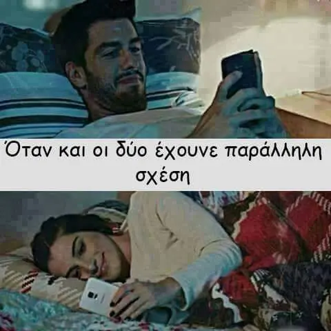 Αστεία εικόνα