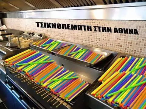 Αστεία εικόνα