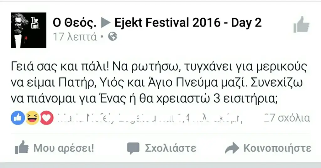 Ejekt Festival Day Γειά σας Kat πάλι! Να ρωτήσω, τυγχάνει για μερικούς να Πατήρ, Υιός και Άγιο Πνεύμα μαζί. Συνεχίζω να για Ένας θα χρειαστώ εισιτήρια; σχόλια Μου αρέσει! Σχολιάστε
