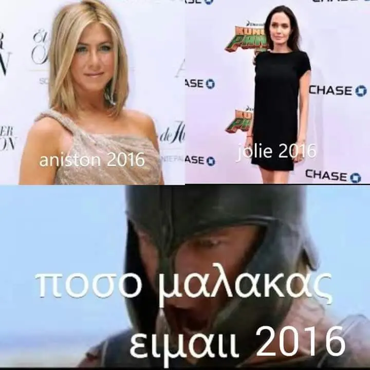 Αστεία εικόνα