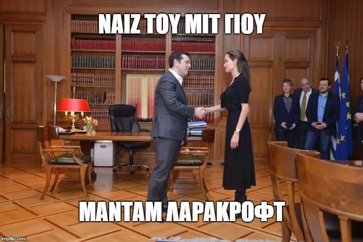 Αστεία εικόνα