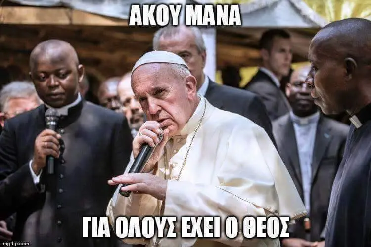 Αστεία εικόνα