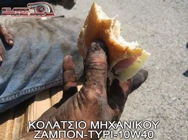 Αστεία εικόνα