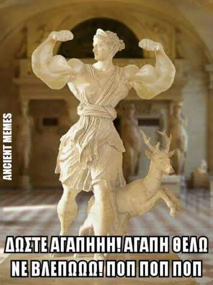 Αστεία εικόνα