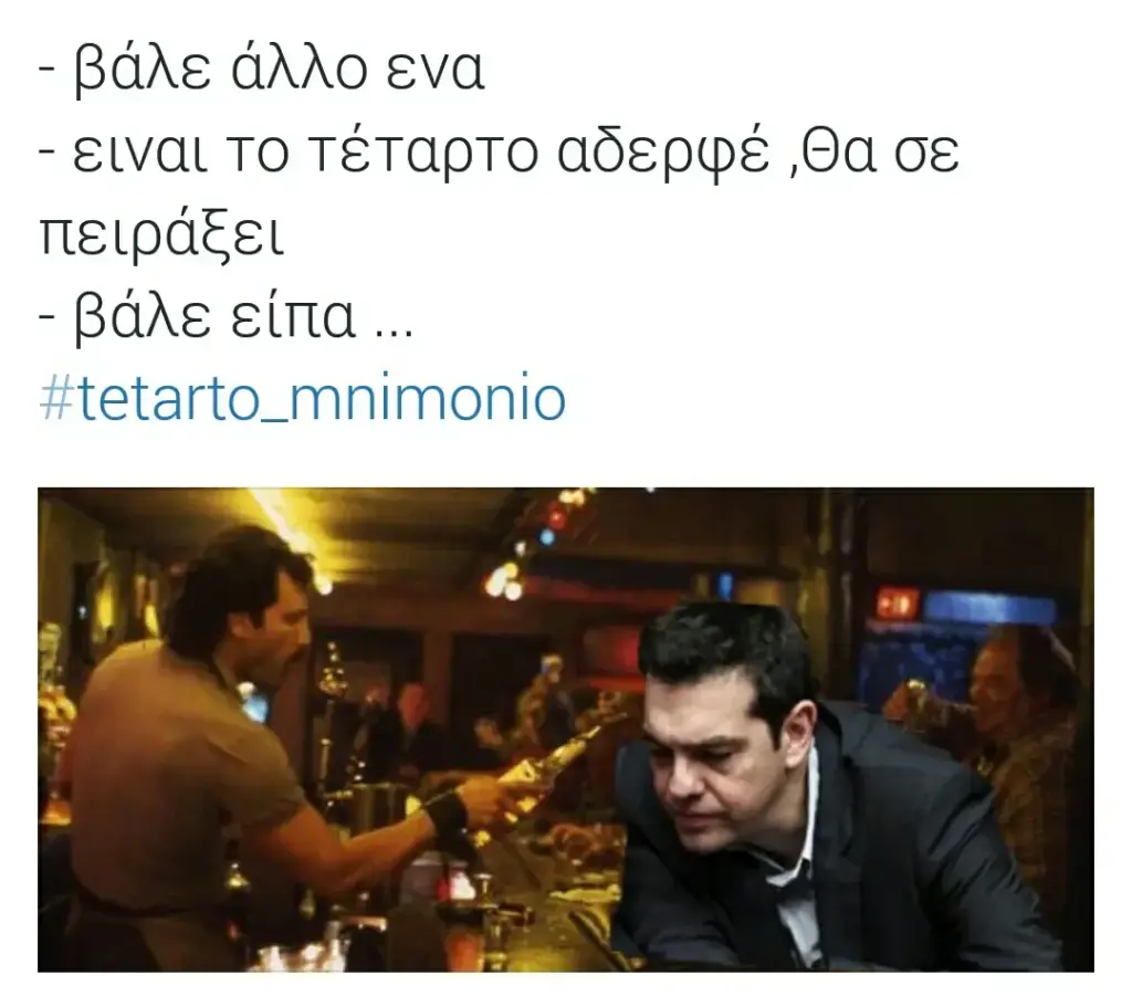 BdAe OE πειράξει