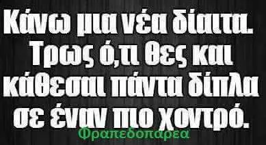 Αστεία εικόνα