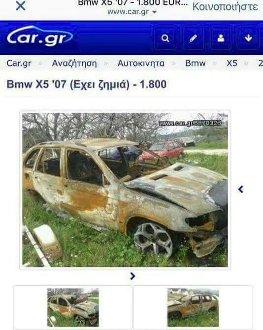 BMW EUR... Κοινοποιήστε Αναζήτηση: Bmw Bmw (Εχει