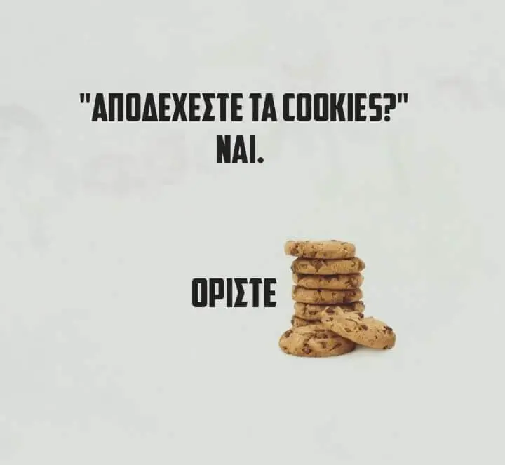 Αστεία εικόνα