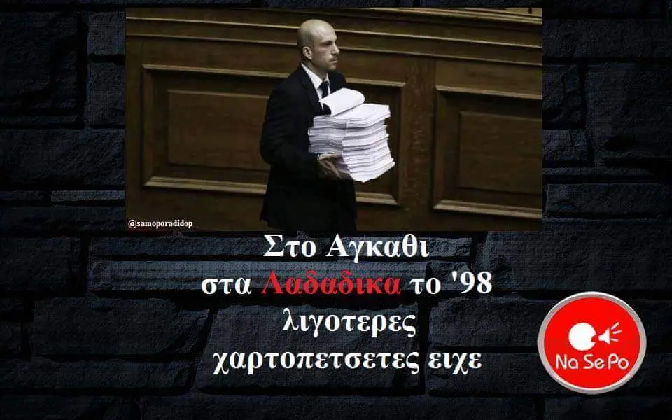 Στο λιγοτερες χαρτοπετσετες ειχε