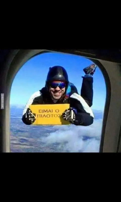 Αστεία εικόνα