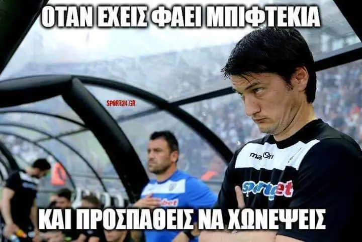 Αστεία εικόνα