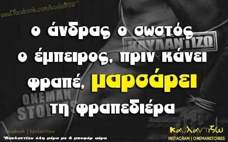 Αστεία εικόνα