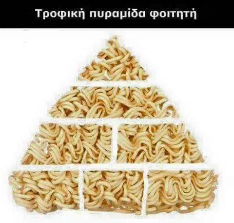 Αστεία εικόνα