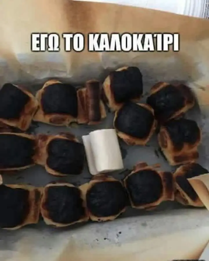 Αστεία εικόνα