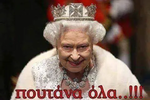 Αστεία εικόνα