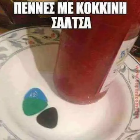 Αστεία εικόνα