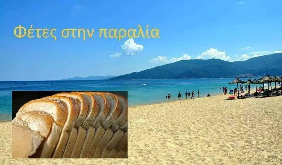 Αστεία εικόνα