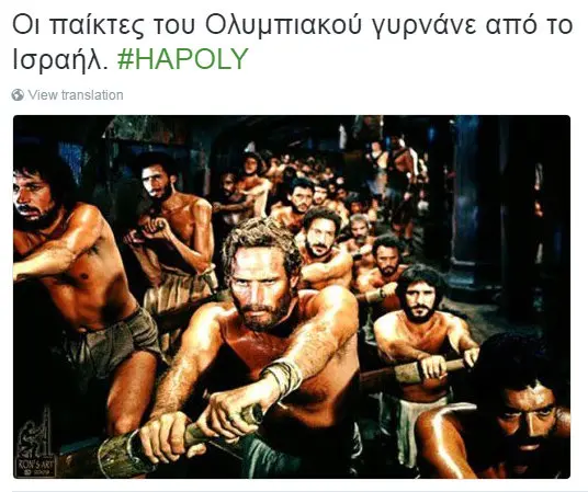 Οι παίκτες του Ολυμπιακού γυρνάνε από το Ισραήλ.