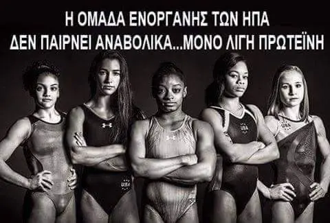 ΕΝΟΡΓΑΝΗΣ ΤΩΝ ΗΠΑ ΔΕΝ ΠΑΙΡΝΕΙ ΑΝΑΒΟΛΙΚΑ..ΜΟΝΟ ΛΙΓΗ ΠΡΩΤΕΙΝΗ