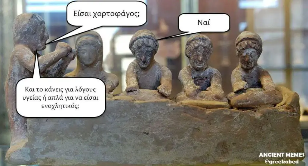 Καιτο κάνεις για λόγους υγείας απλά για να είσαι ενοχλητικός; ΑΝΟΙΕΝΤ ΜΕΜΕΣ @greekabed