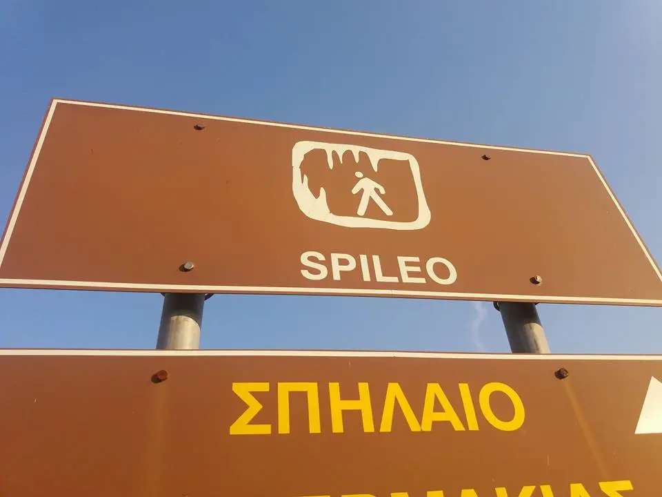 Οταν δεν ξερεις να το γραψεις στα αγγλικα αλλα λες δε γαμεις, βαλε μια φωτογραφια θα το καταλαβουν,δε μπορει