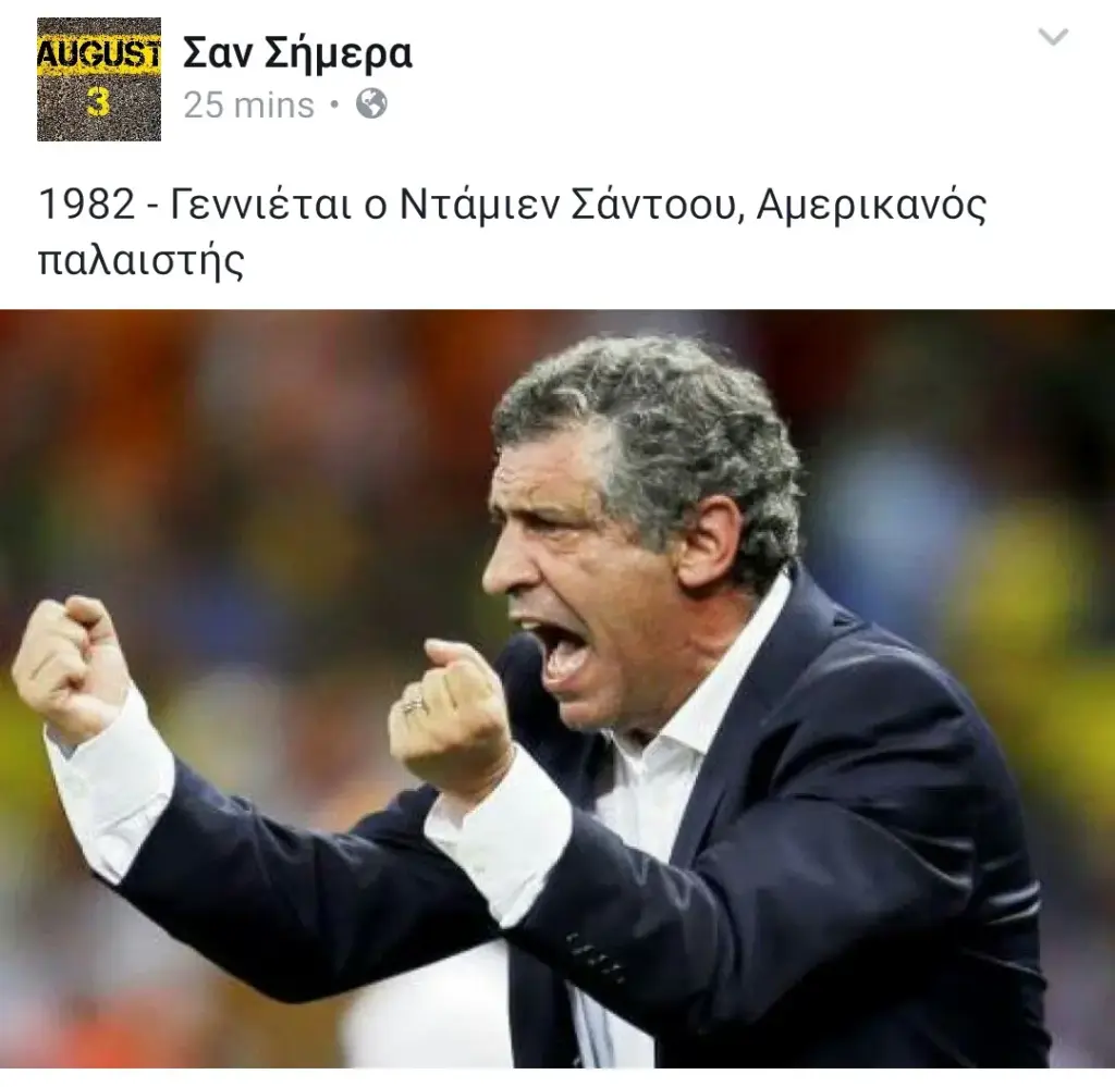 Ντάμιεν Σάντοου, Αμερικανός παλαιστής