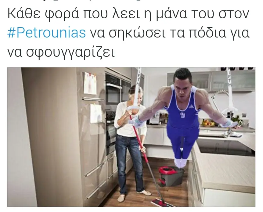 Κάθε λεει μάνα του στον #Petrounias να σηκώσει τα πόδια για να σφουγγαρίζει