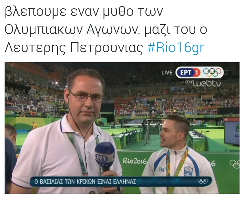 εναν Ολυμπιακων Αγωνων. μαζιτουο Λευτερης