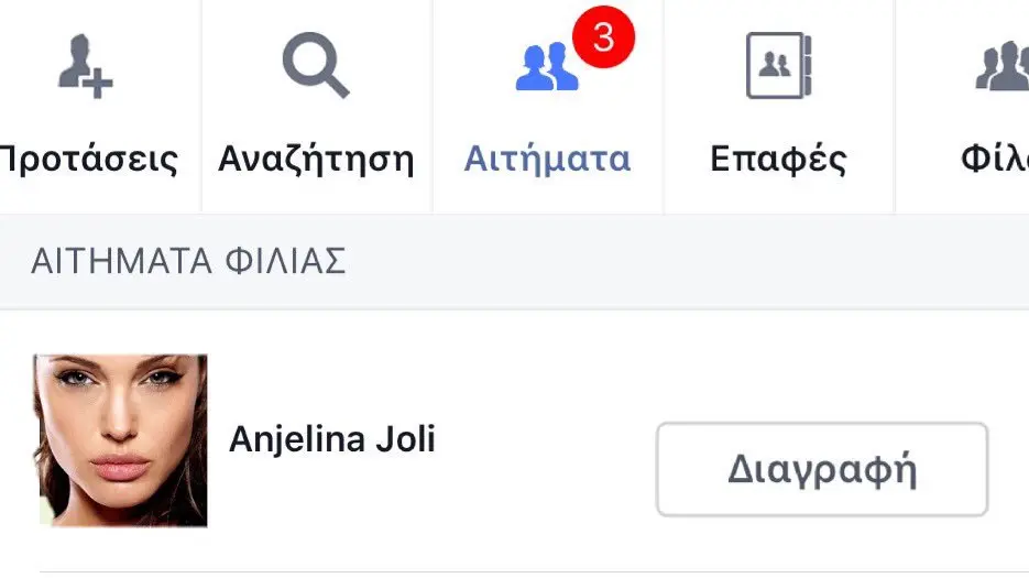 Μπα , μας θυμήθηκες και εμάς τωρα ;