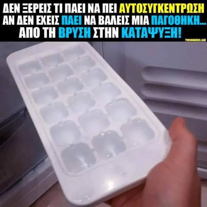 ΤΙ ΠΛΕΙ NA AN BEN ΕΧΕΙΣ ΠΛΕΙ NA MIA ANO ΤΗ