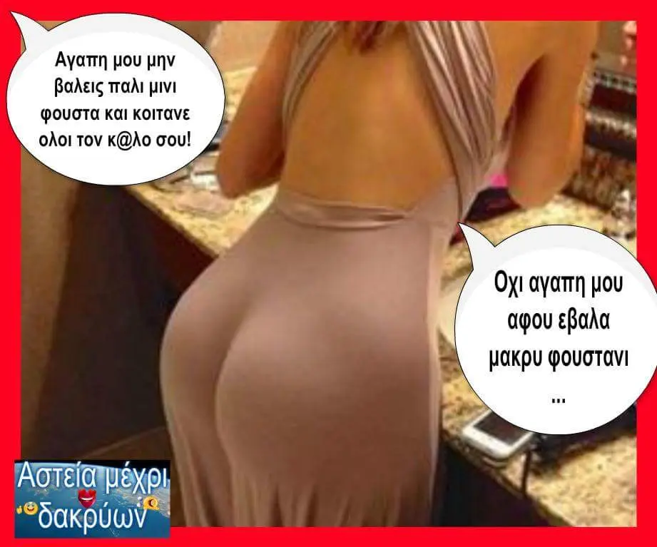 μου μην βαλεις παλι και ολοι τον ΚίΏλο σου! Oy! αγαπη pou αφου εβαλα μακρυ