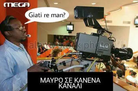 Αστεία εικόνα