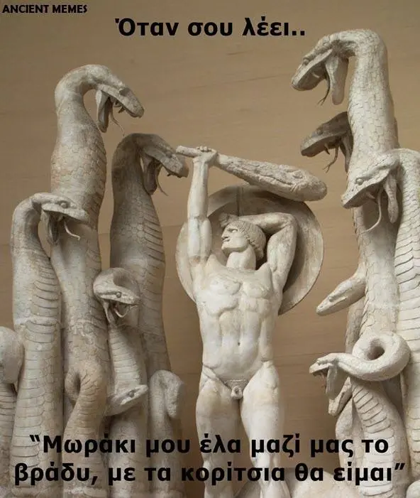 Αστεία εικόνα