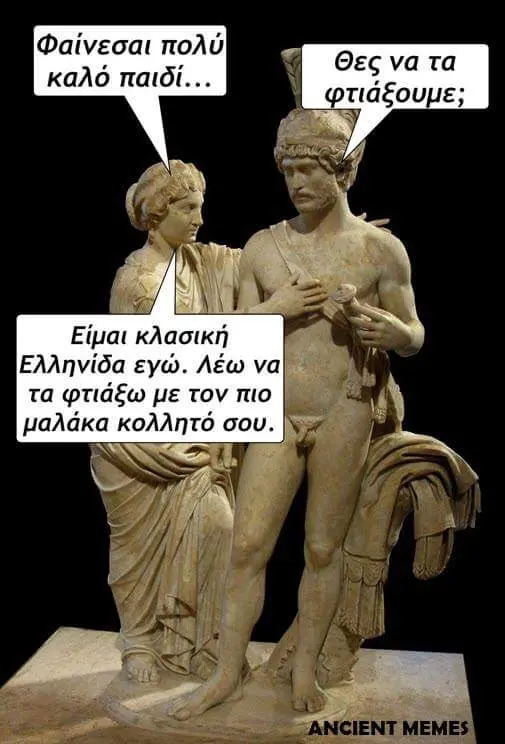 Φαίνεσαι πολύ Θες να τα καλό παιδί... ρτιάξου Είμαι κλασική εγώ. Λέω τα φτιάξω με τον πιο