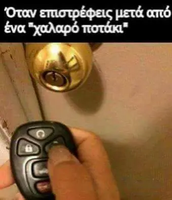 Αστεία εικόνα