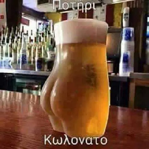 Αστεία εικόνα