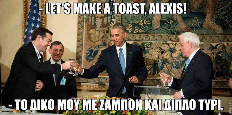 Αστεία εικόνα