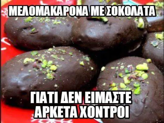 Αστεία εικόνα