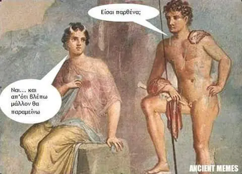 Αστεία εικόνα