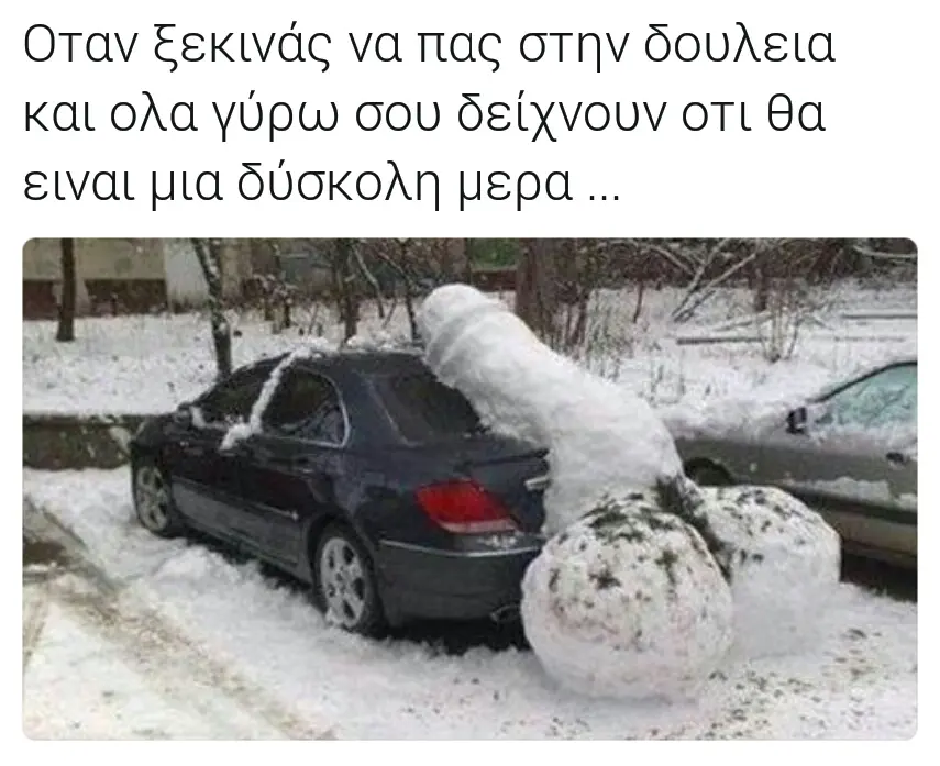 Όταν ξεκινάς να πας στην και ολα γύρω σου δείχνουν οτι θα ειναι μια δύσκολη HEPA...