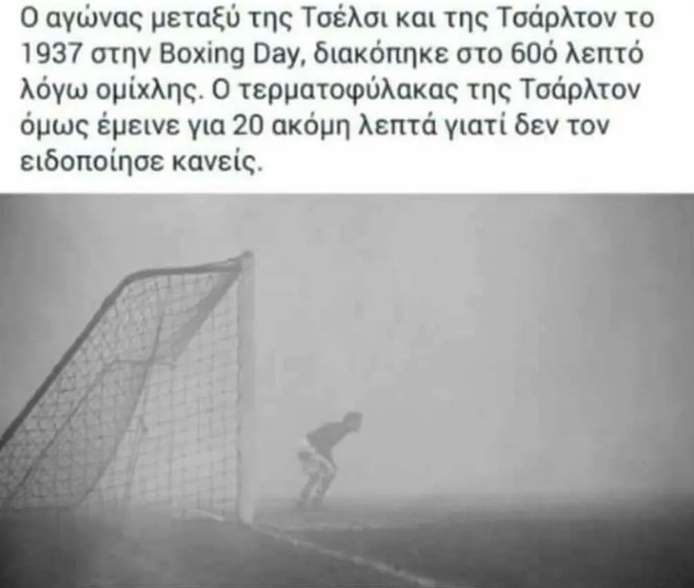 Το έχω πάθει με γκόμενο
