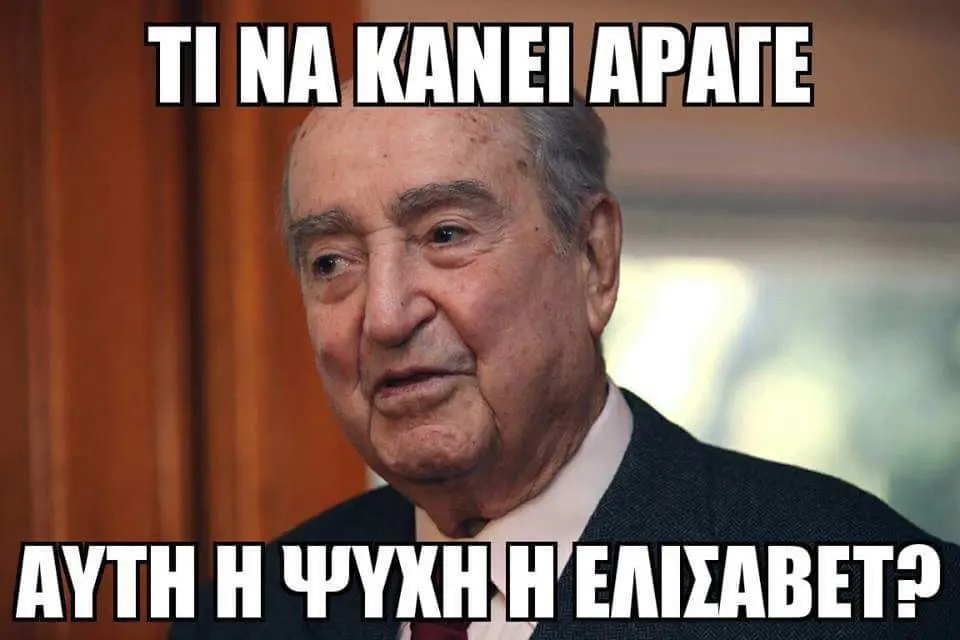 TINA APATE AYTH
