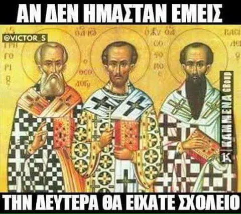 KAMMENA THN EIXATE