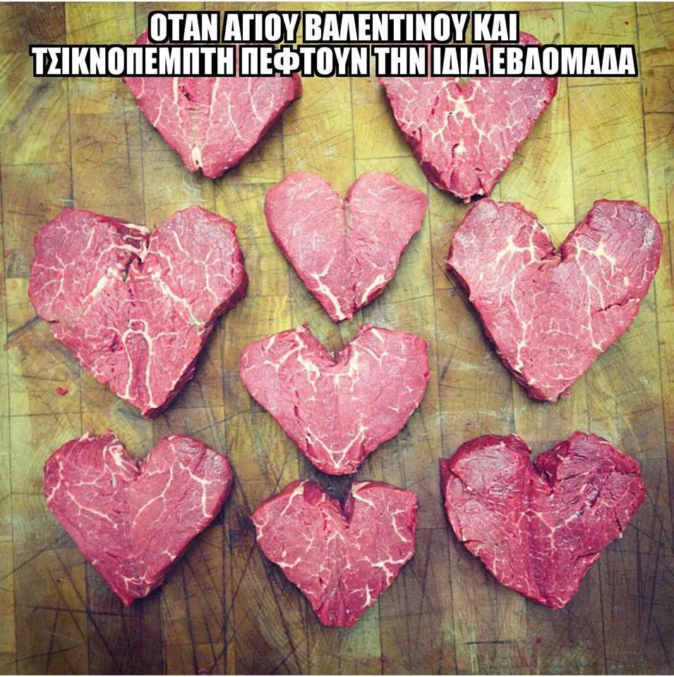 Αστεία εικόνα