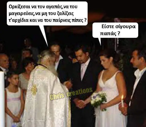 να τον αγαπάς,νατου μη του ζαλίζεις και να του παίρνεις nines Είστε σίγουρα