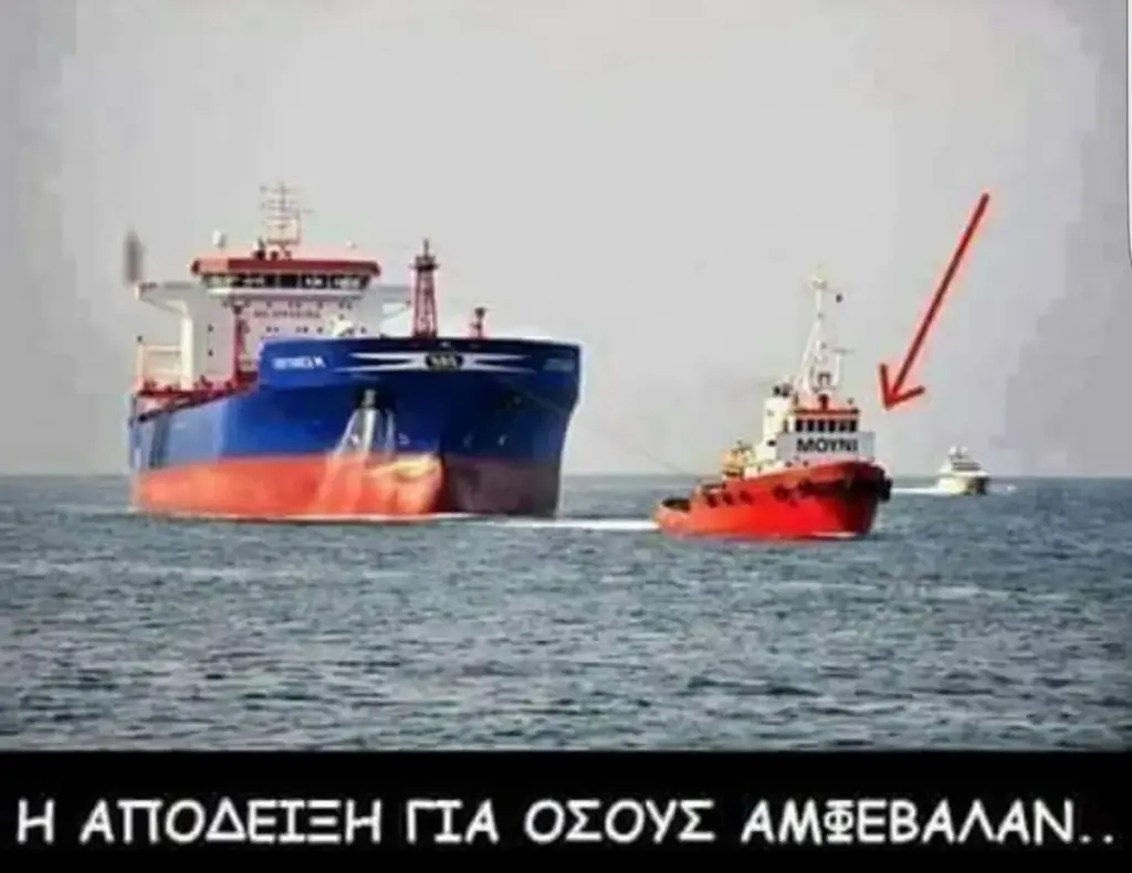 ΑΠΟΔΕΙΞΗ ΓΙΑ ΟΣΟΥΣ ΑΜΦΕΒΑΛΑΝ..
